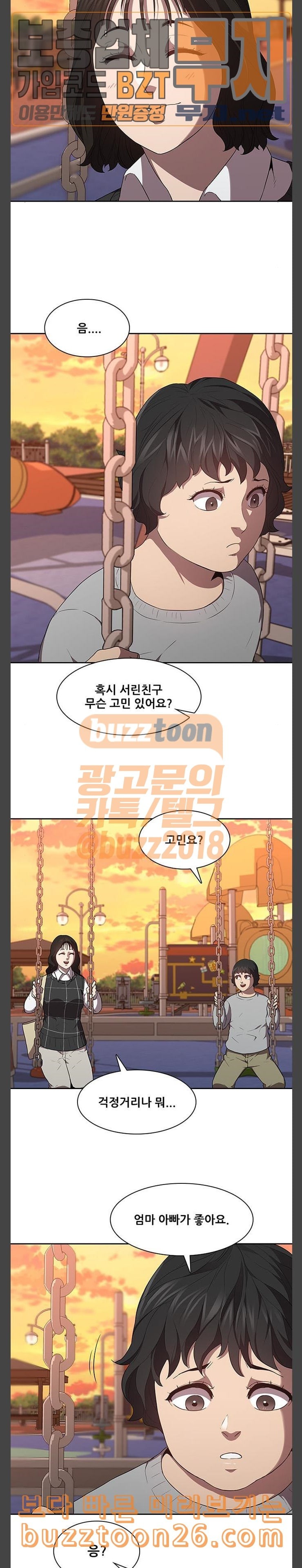 Black Angel Ch.57 p8