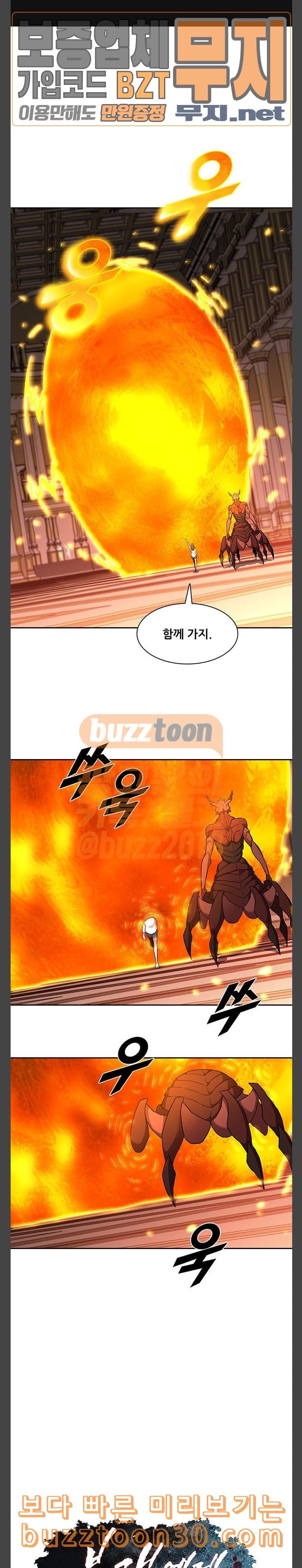 Black Angel Ch.58 p1