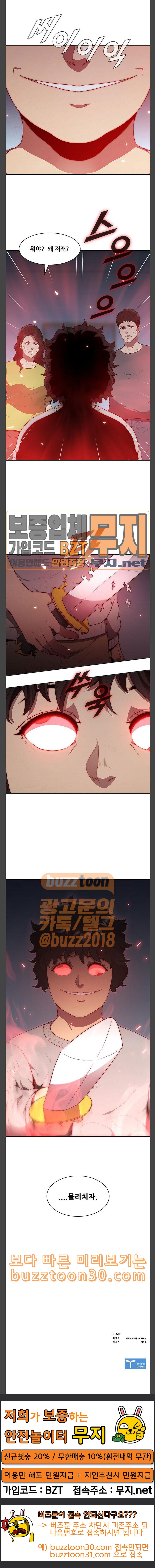 Black Angel Ch.58 p19