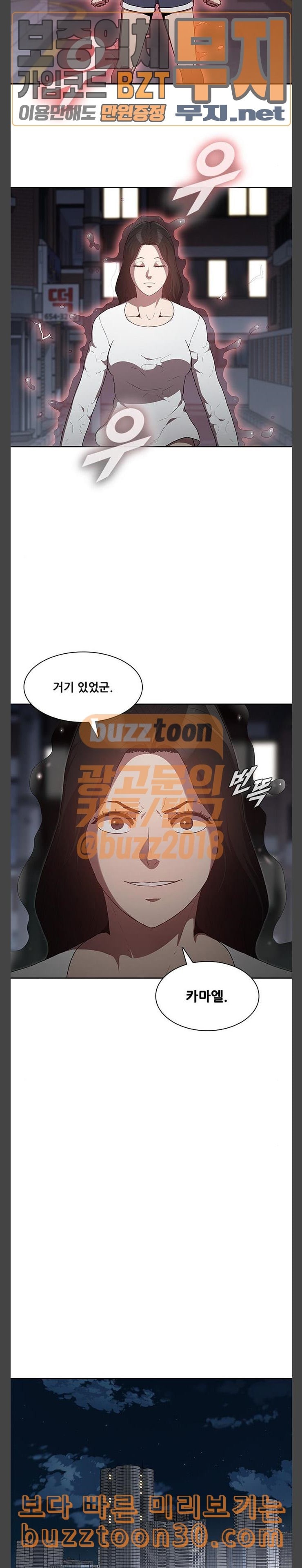 Black Angel Ch.58 p3