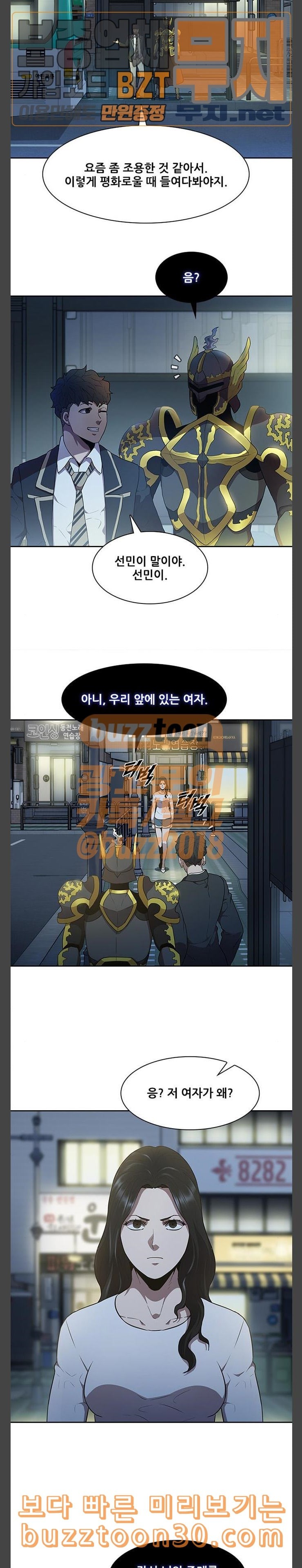 Black Angel Ch.59 p11
