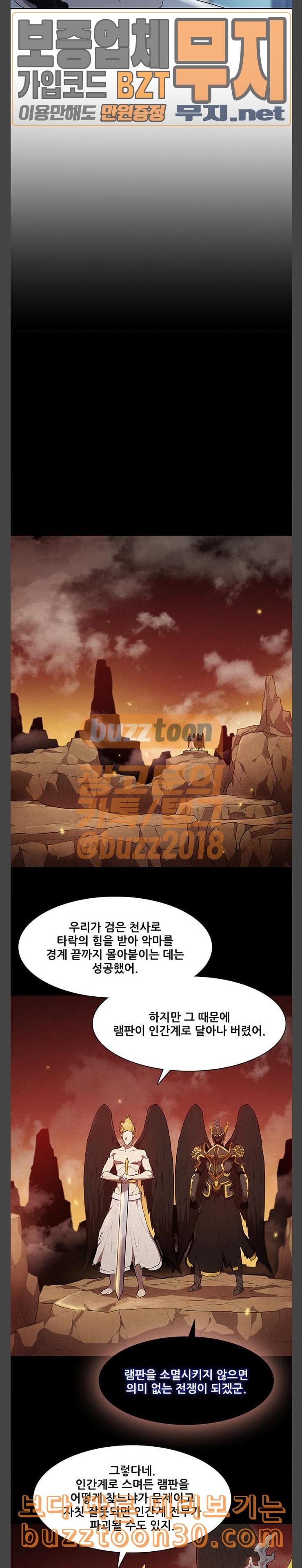 Black Angel Ch.59 p13