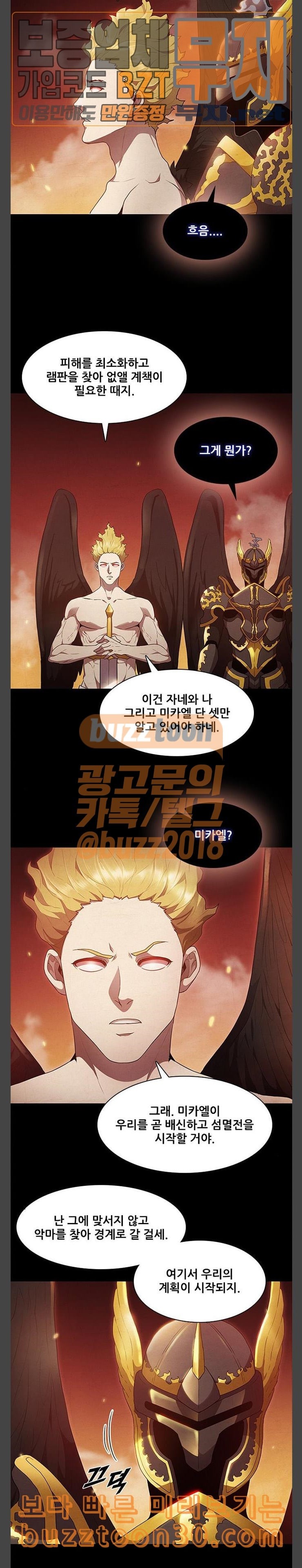 Black Angel Ch.59 p14