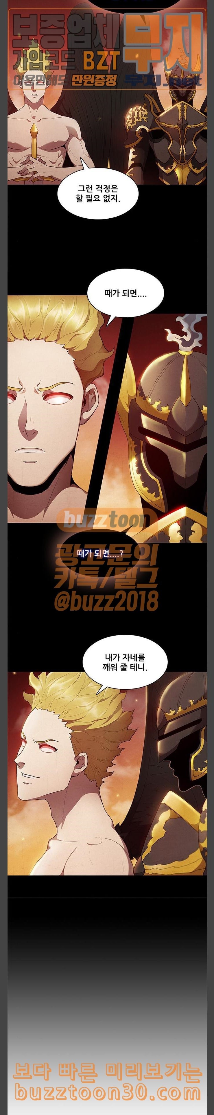 Black Angel Ch.59 p16