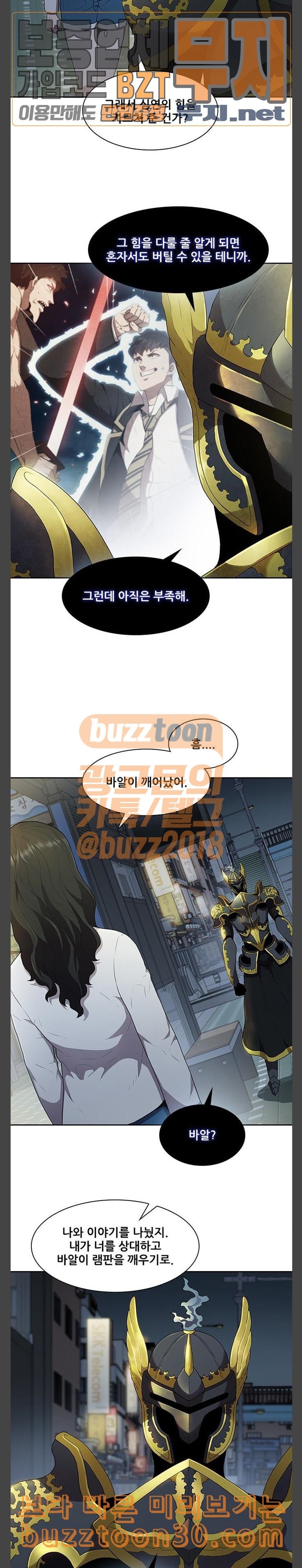 Black Angel Ch.59 p18