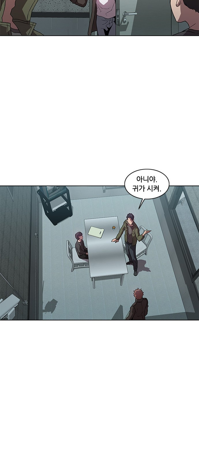 Black Angel Ch.6 p12