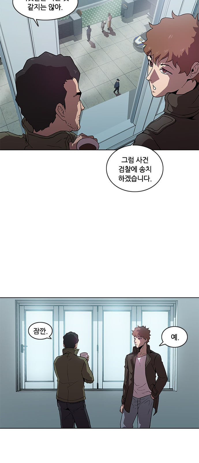 Black Angel Ch.6 p14