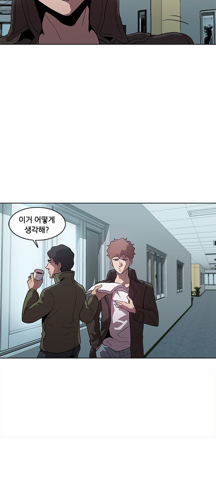 Black Angel Ch.6 p16