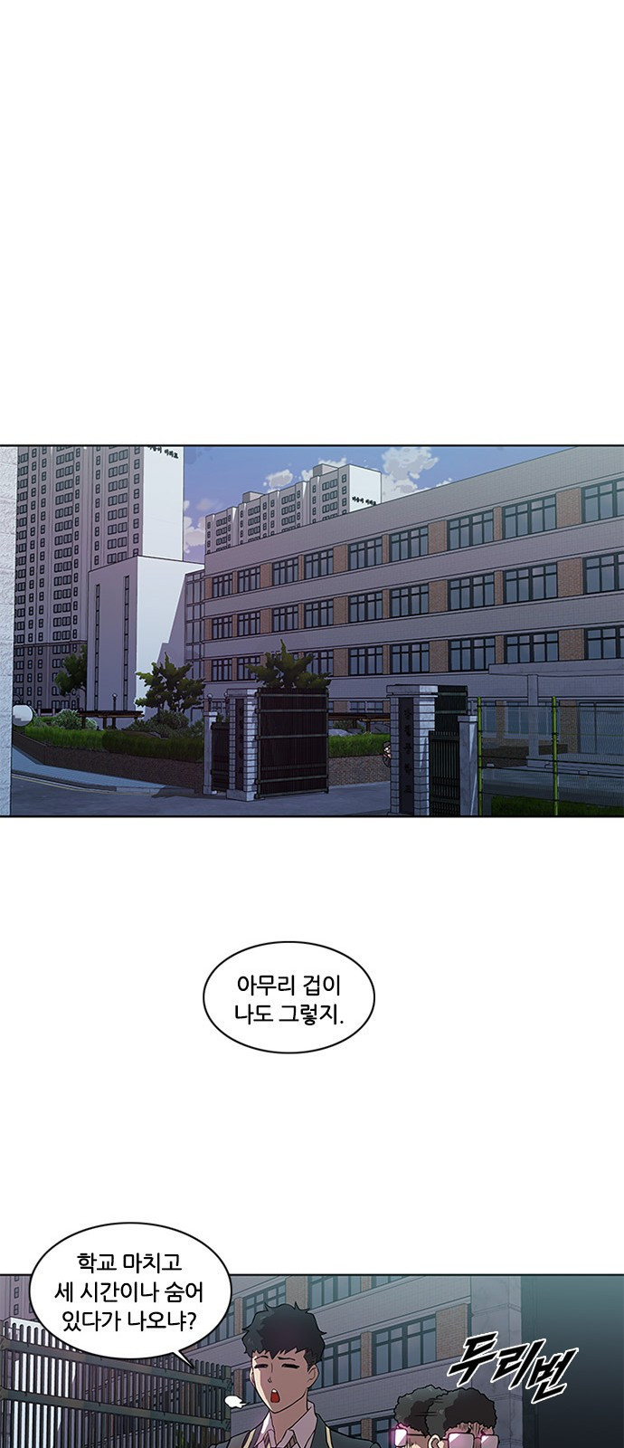 Black Angel Ch.6 p20