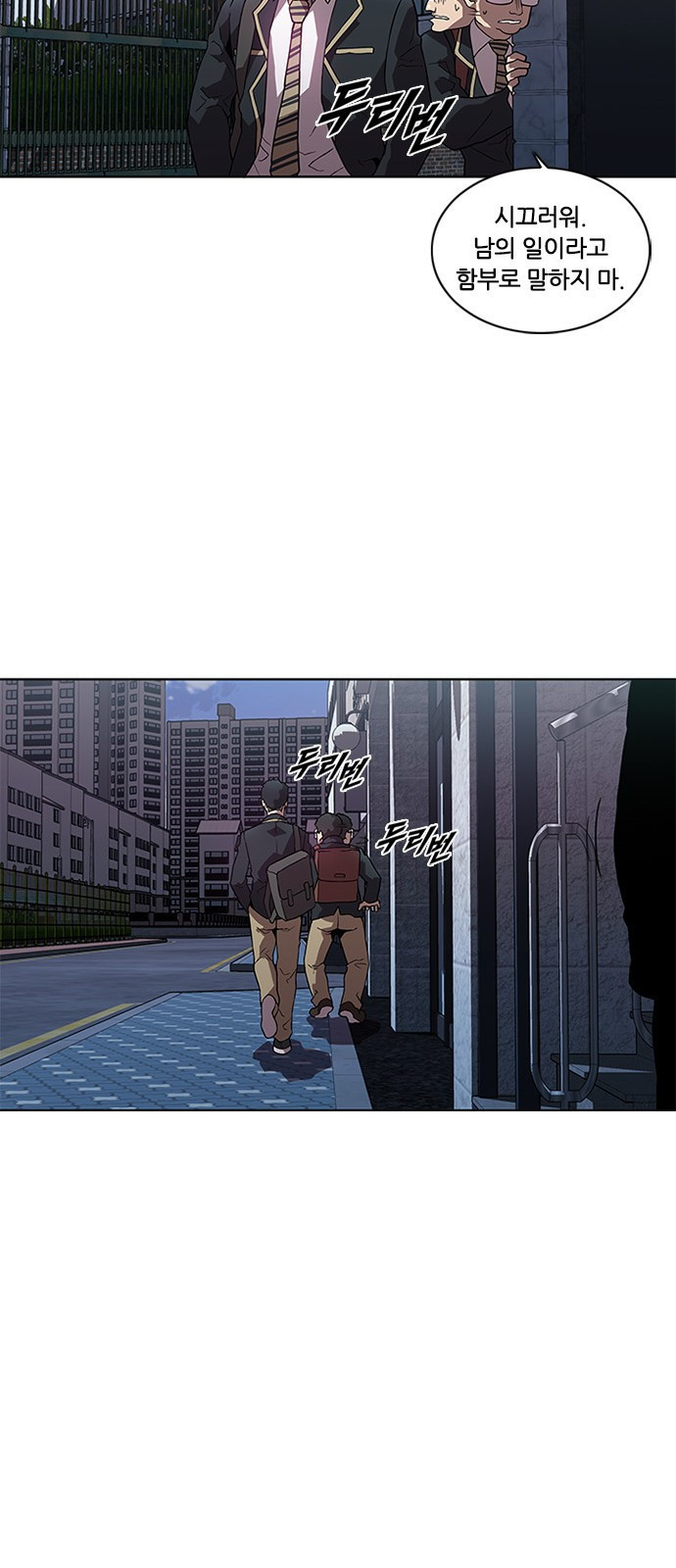 Black Angel Ch.6 p21