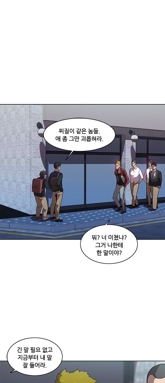 Black Angel Ch.6 p23