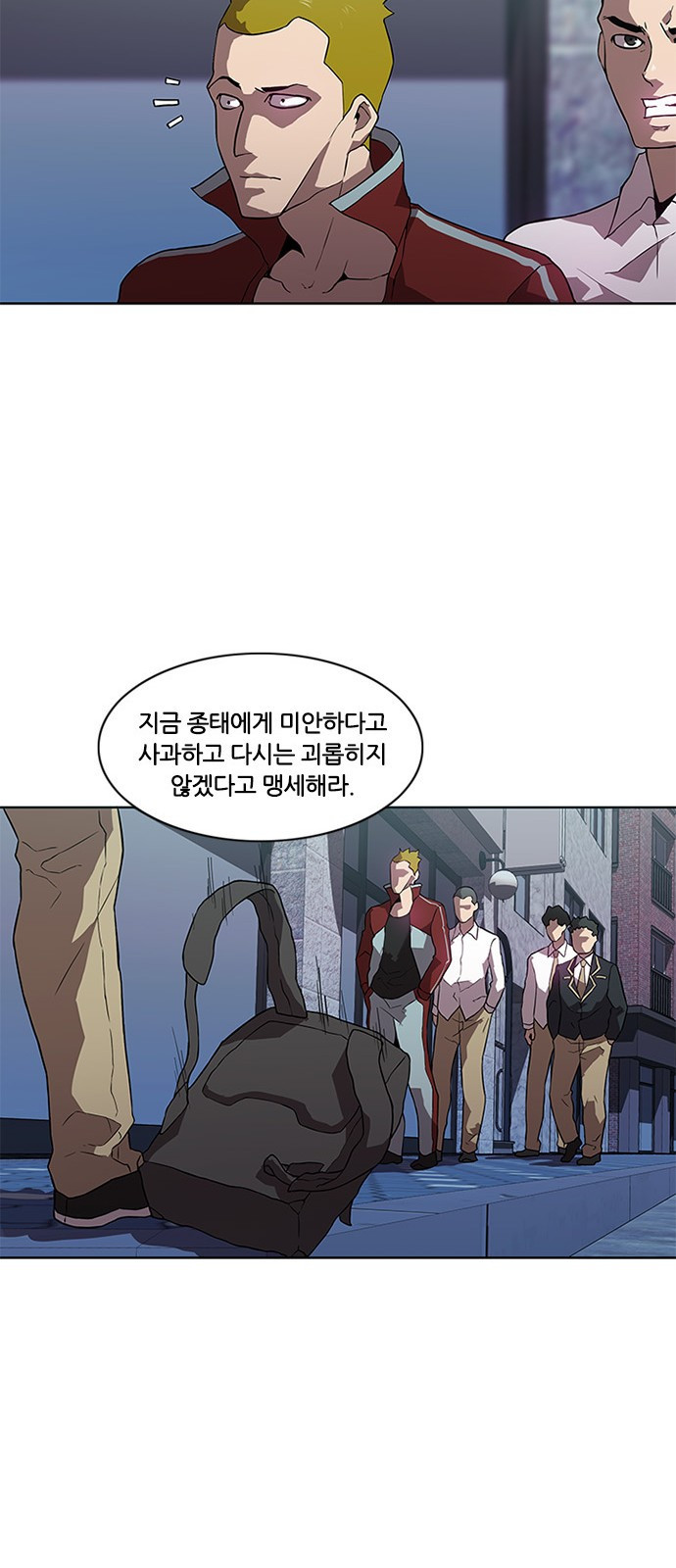 Black Angel Ch.6 p24