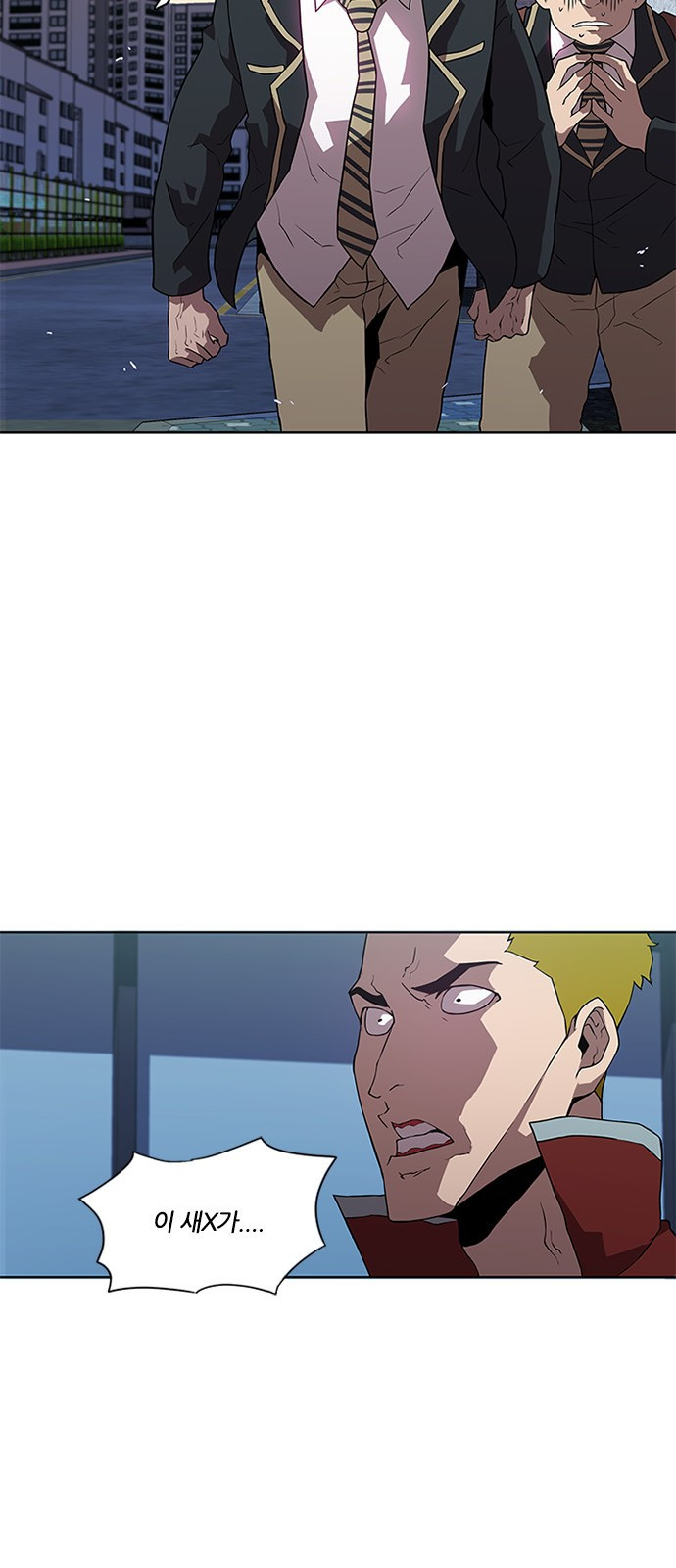 Black Angel Ch.6 p27