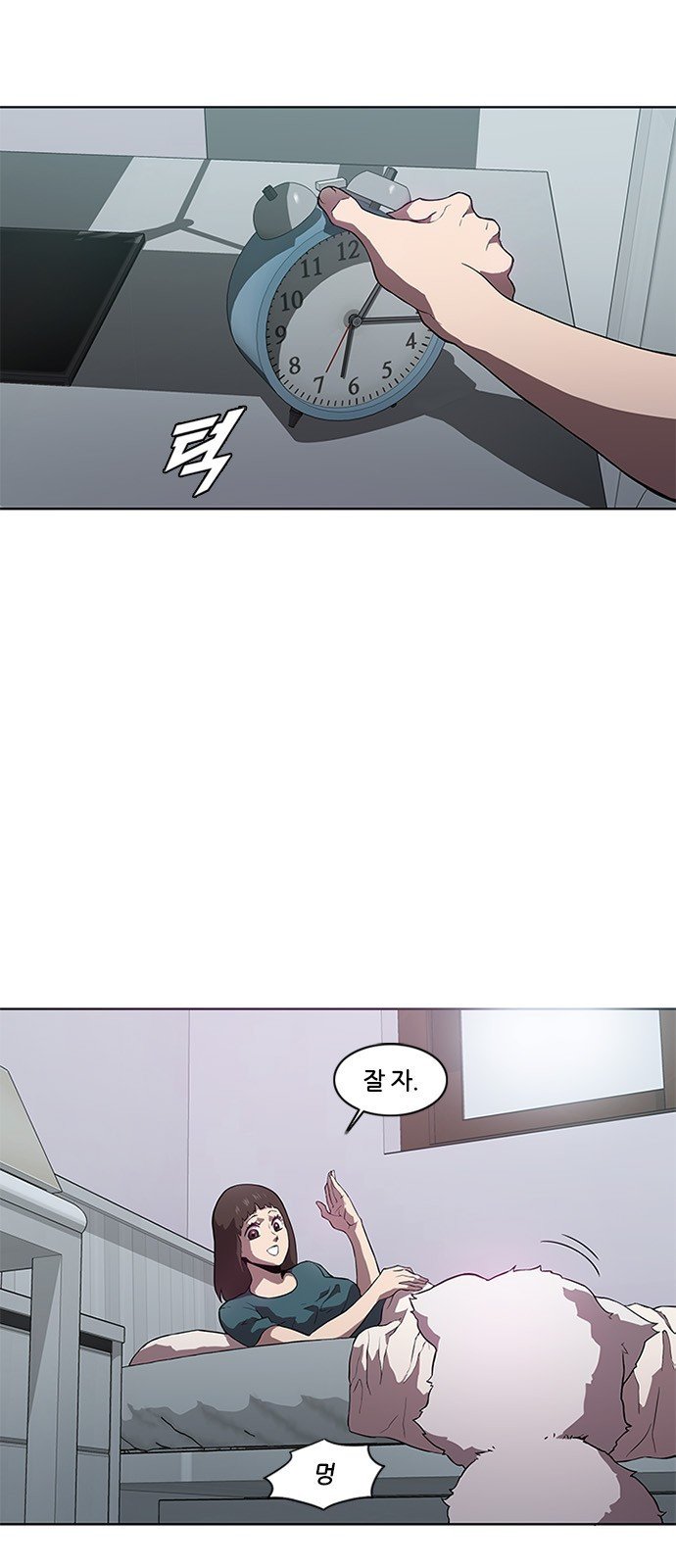 Black Angel Ch.6 p3