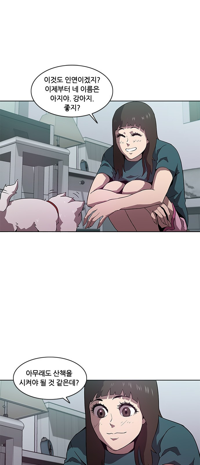 Black Angel Ch.6 p32