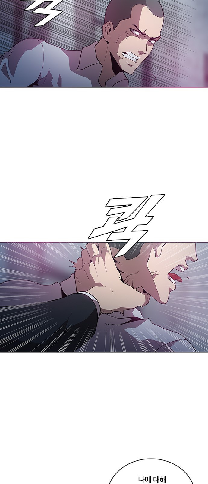 Black Angel Ch.6 p35