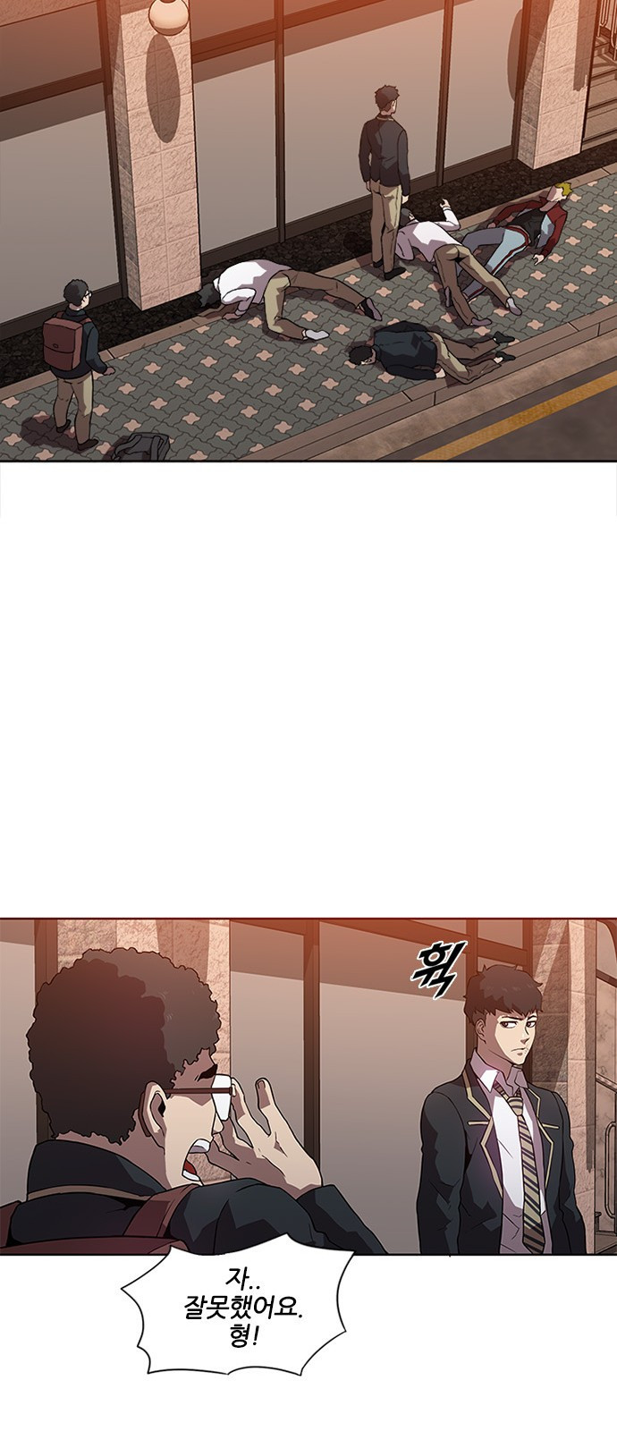 Black Angel Ch.6 p38