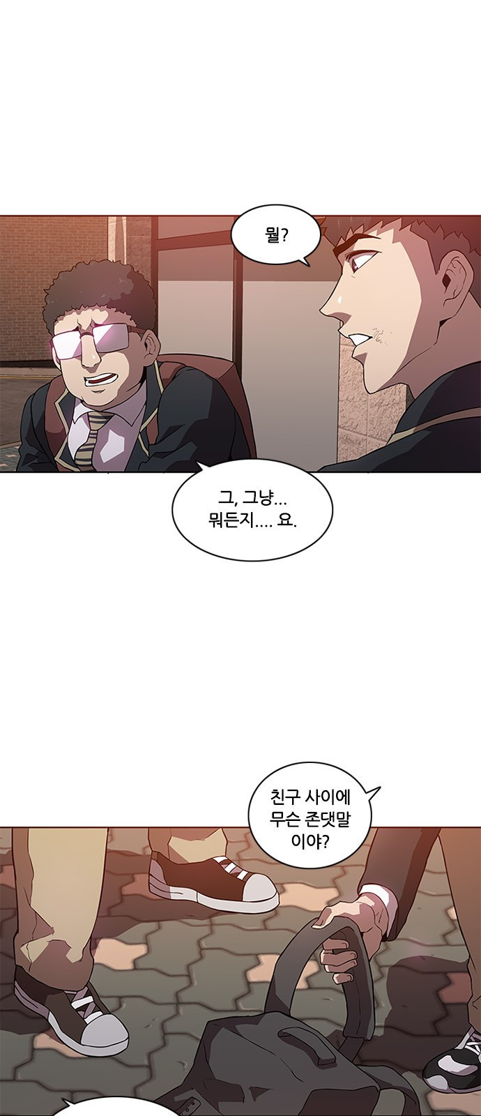 Black Angel Ch.6 p39