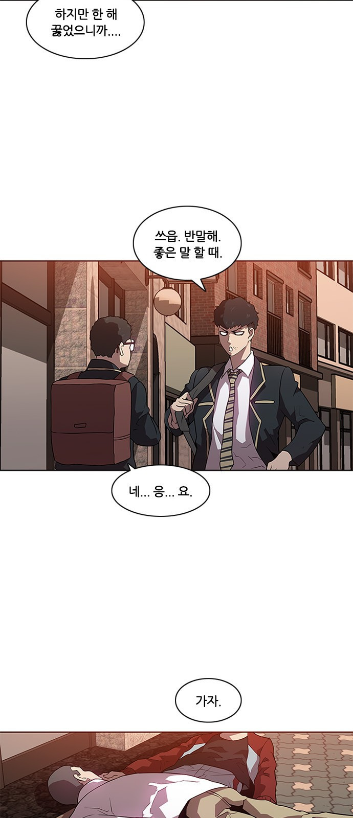 Black Angel Ch.6 p40