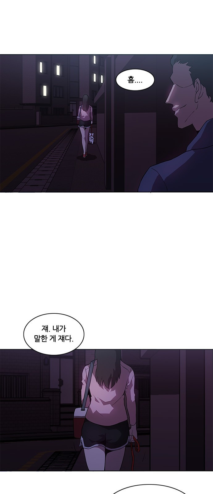 Black Angel Ch.6 p45