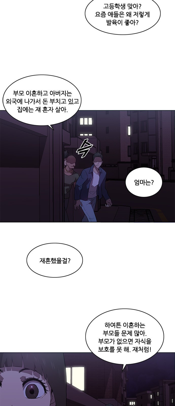 Black Angel Ch.6 p46
