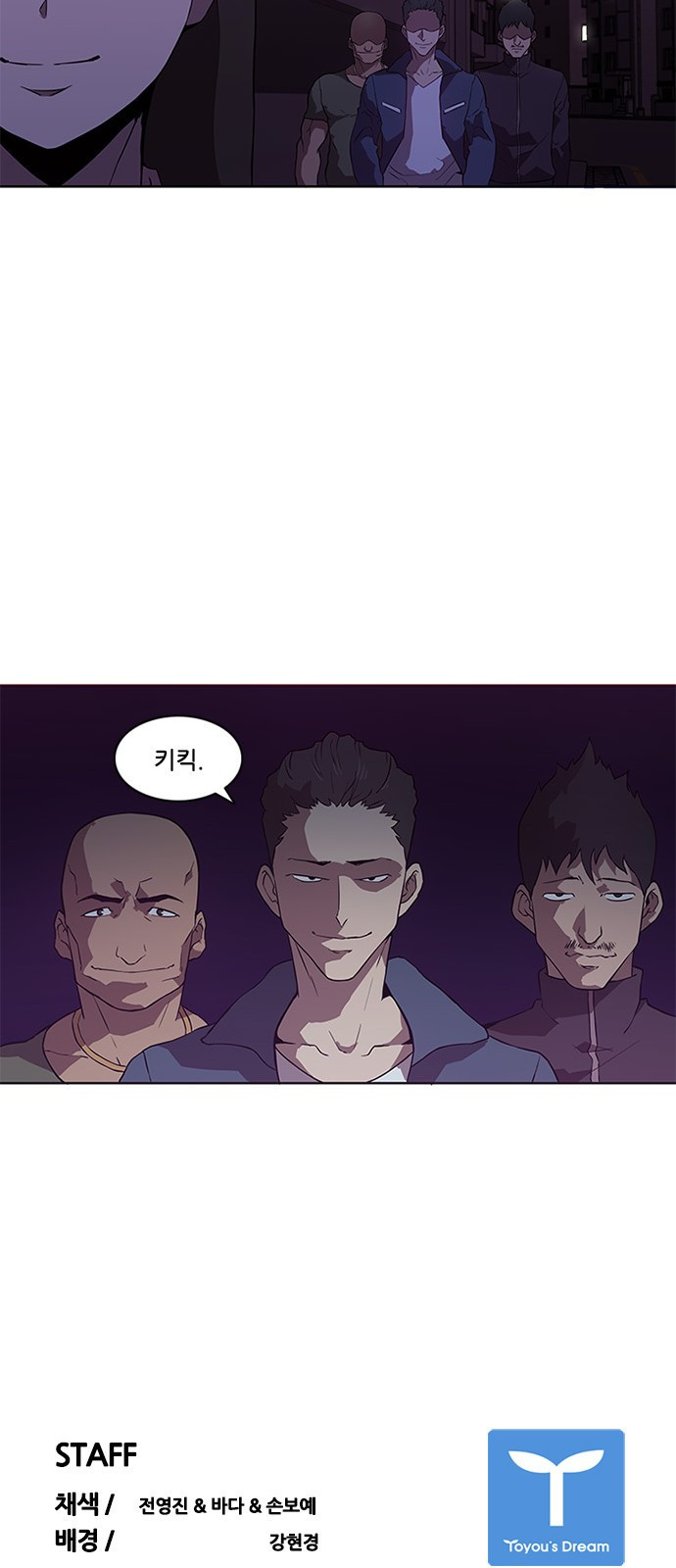 Black Angel Ch.6 p47