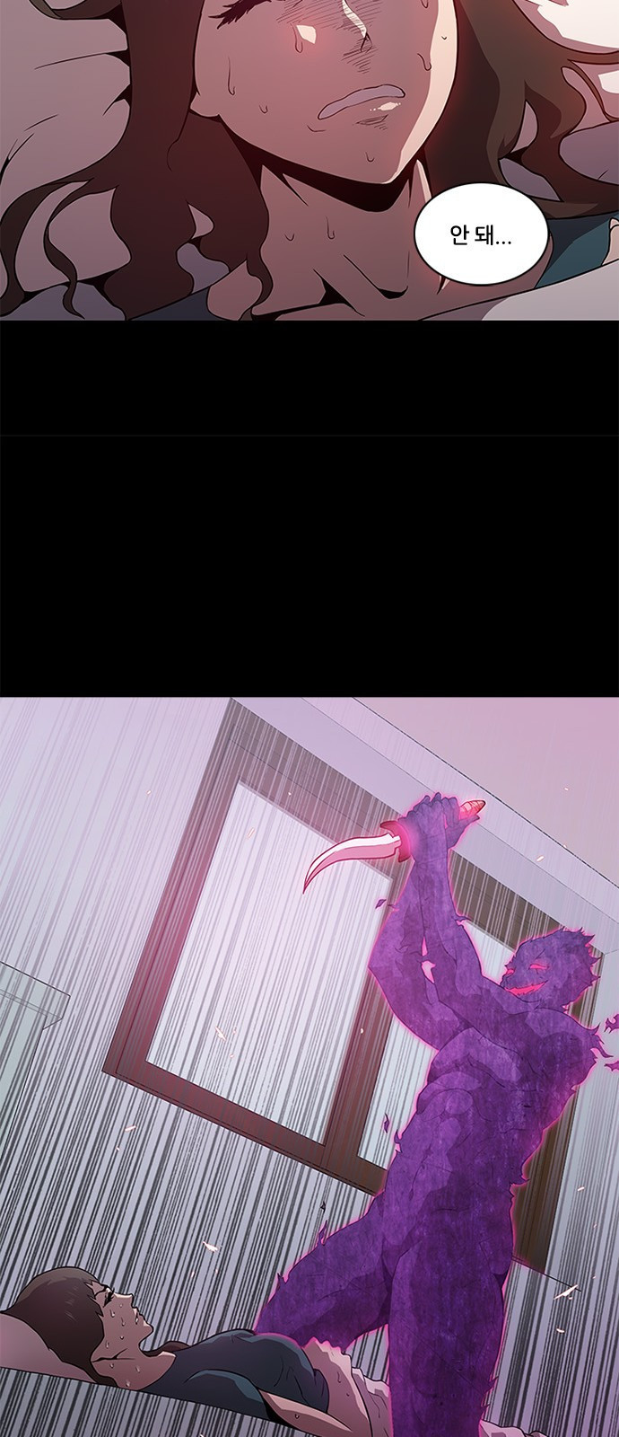 Black Angel Ch.6 p6