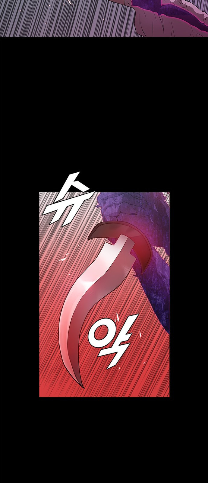 Black Angel Ch.6 p7