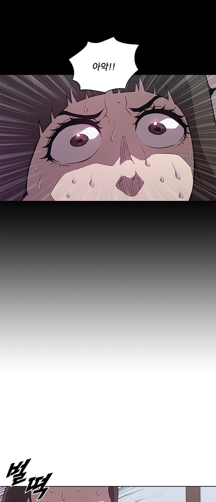 Black Angel Ch.6 p8