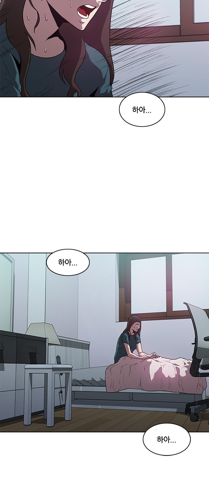 Black Angel Ch.6 p9