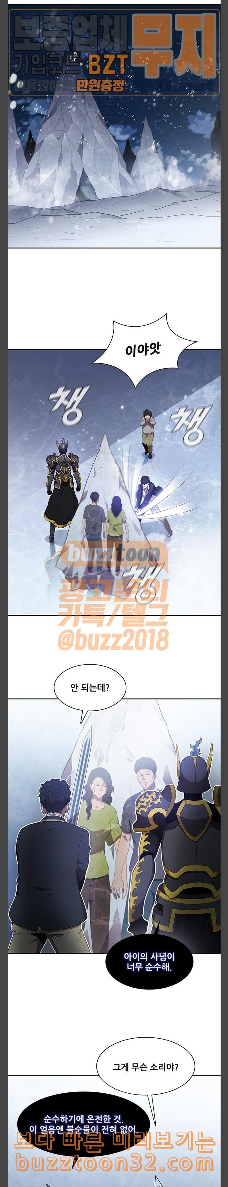 Black Angel Ch.61 p10