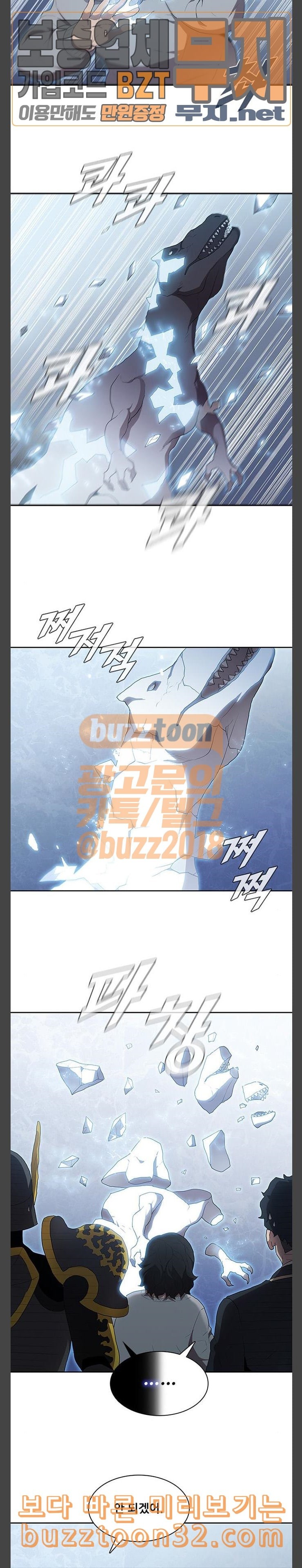 Black Angel Ch.61 p12