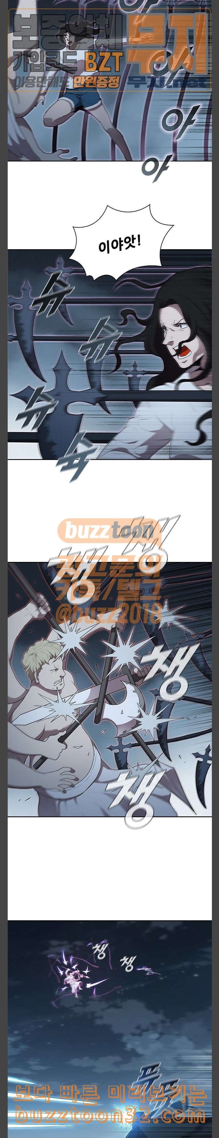 Black Angel Ch.61 p16