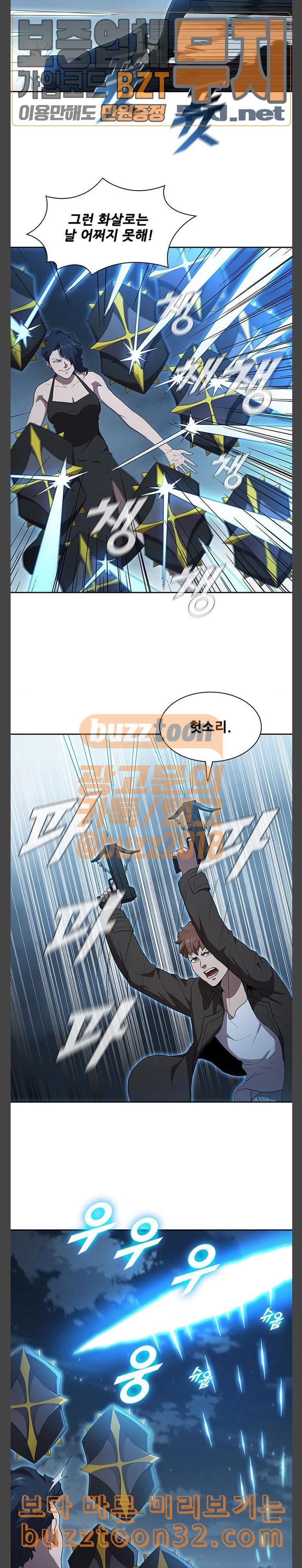 Black Angel Ch.61 p17