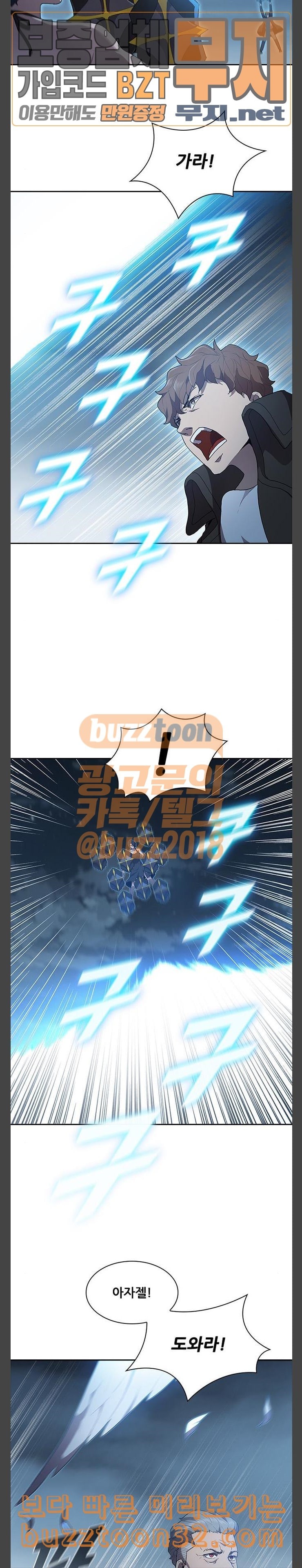 Black Angel Ch.61 p18