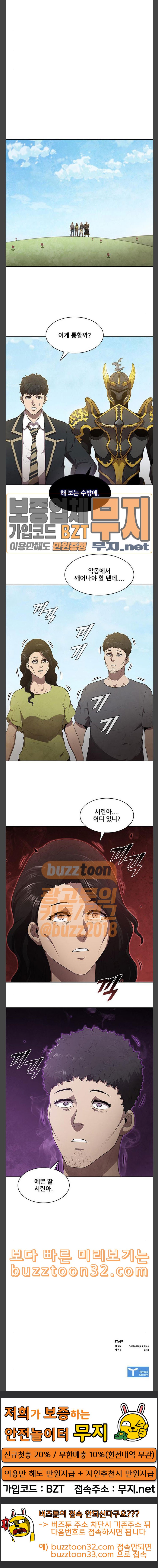 Black Angel Ch.61 p20