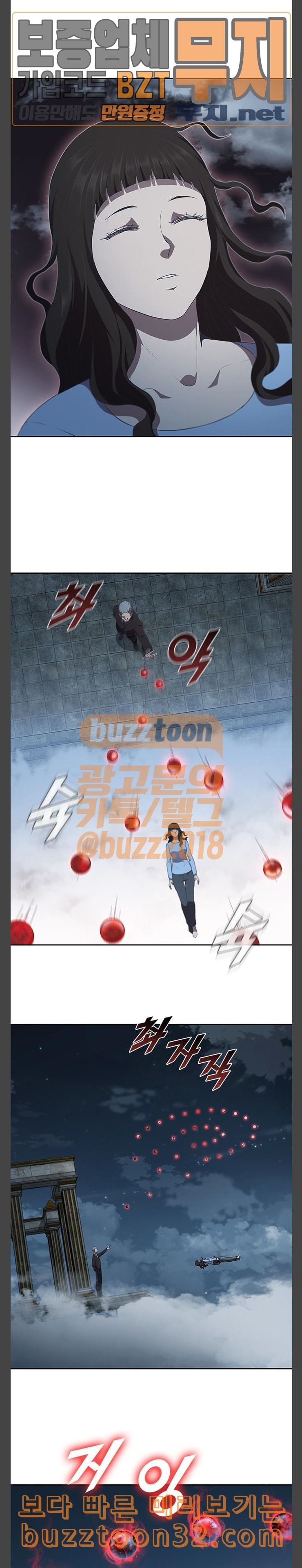 Black Angel Ch.61 p3