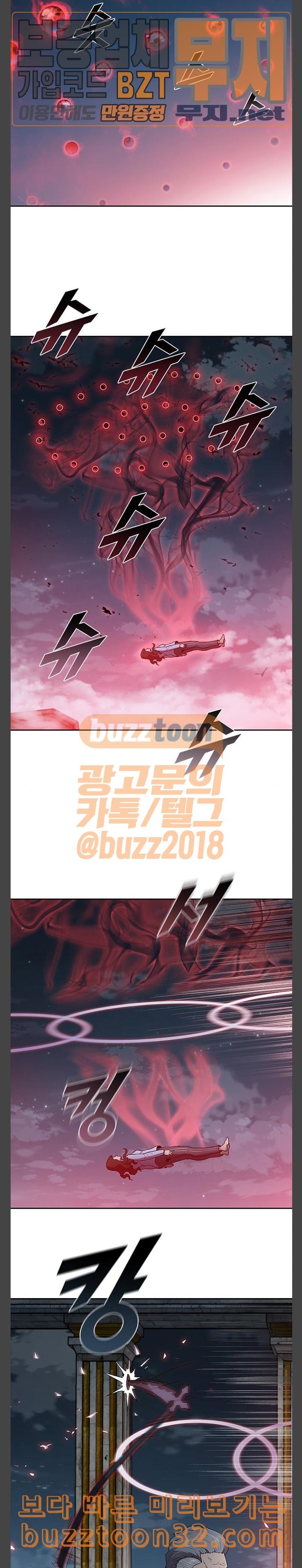 Black Angel Ch.61 p4