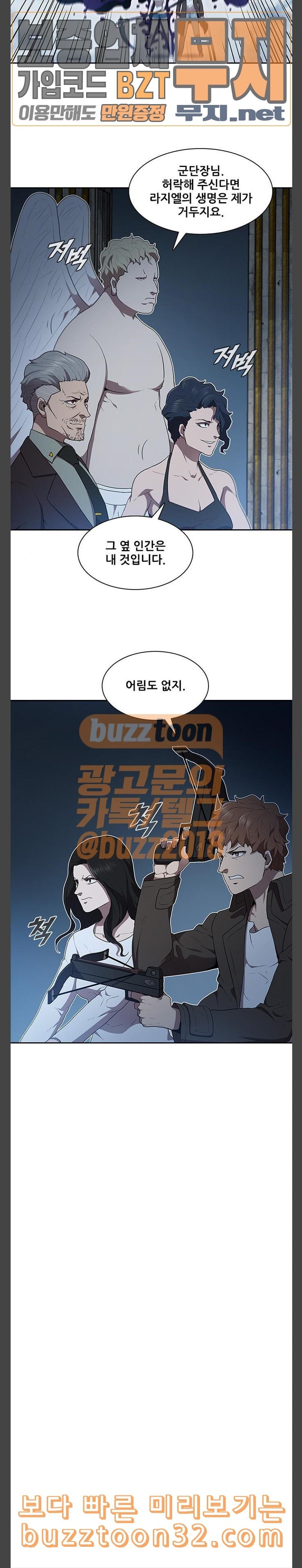 Black Angel Ch.61 p9