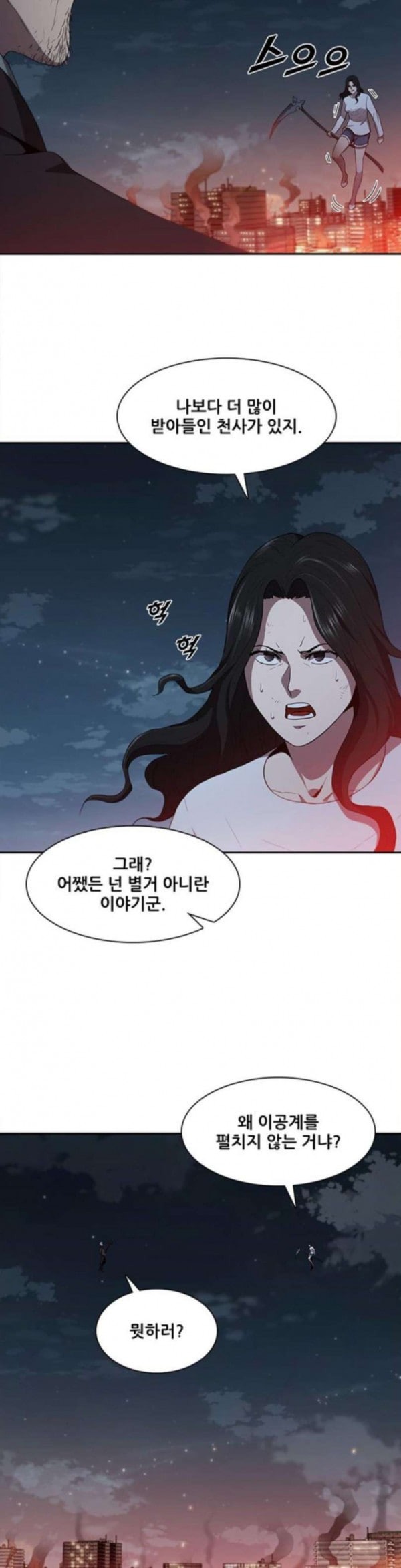 Black Angel Ch.62 p12