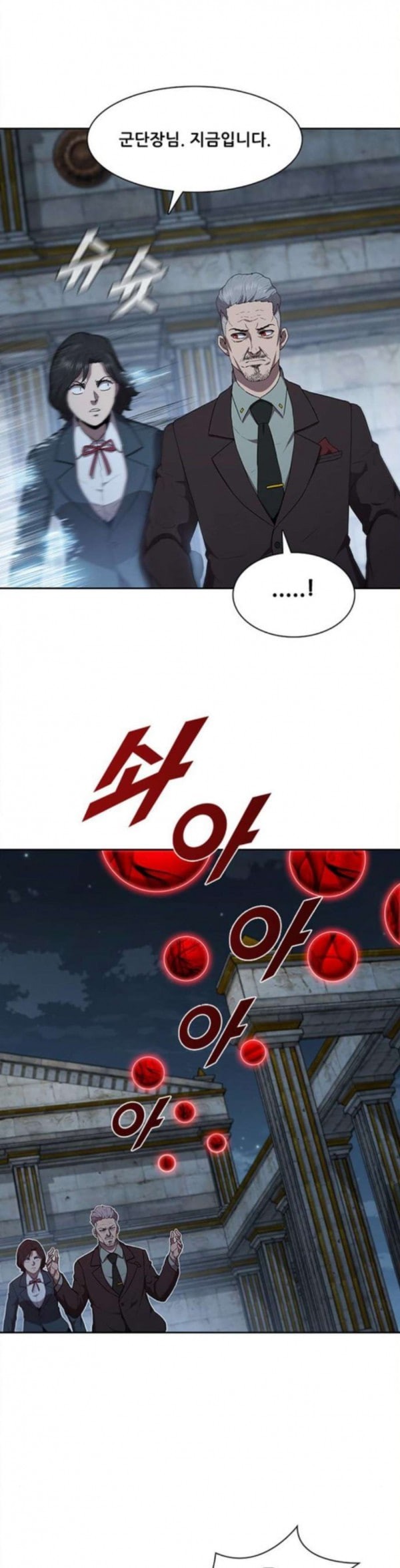 Black Angel Ch.62 p2