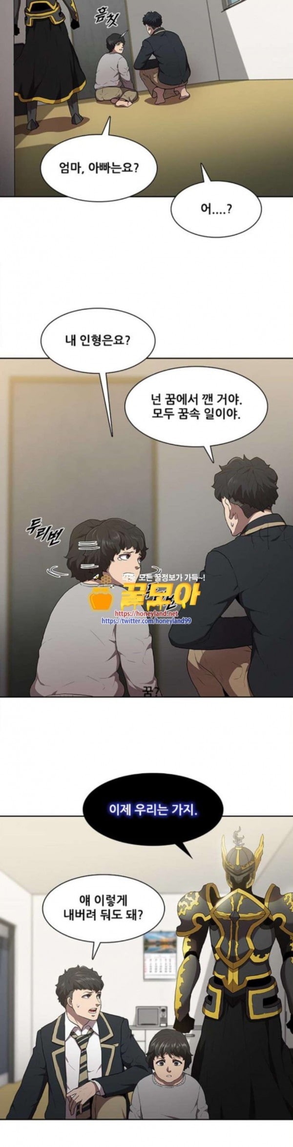 Black Angel Ch.62 p21