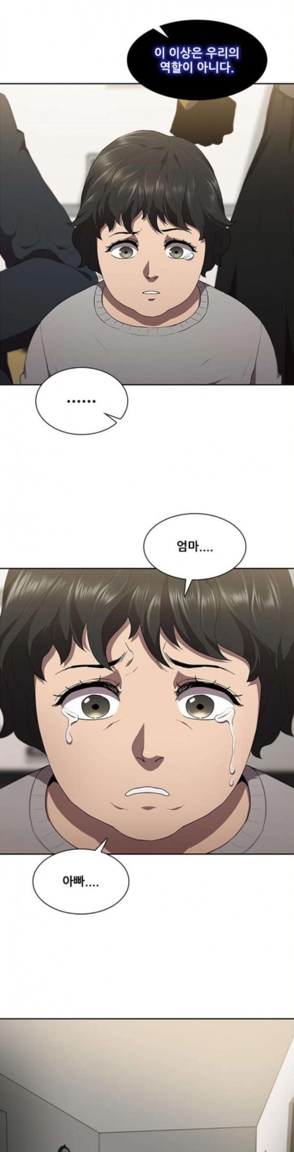 Black Angel Ch.62 p22