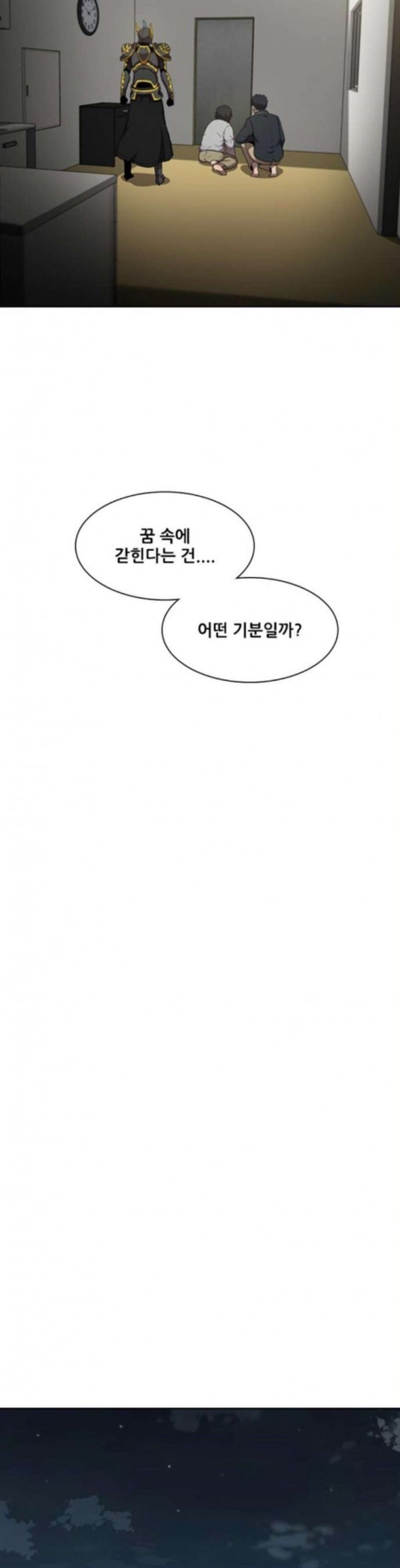 Black Angel Ch.62 p23