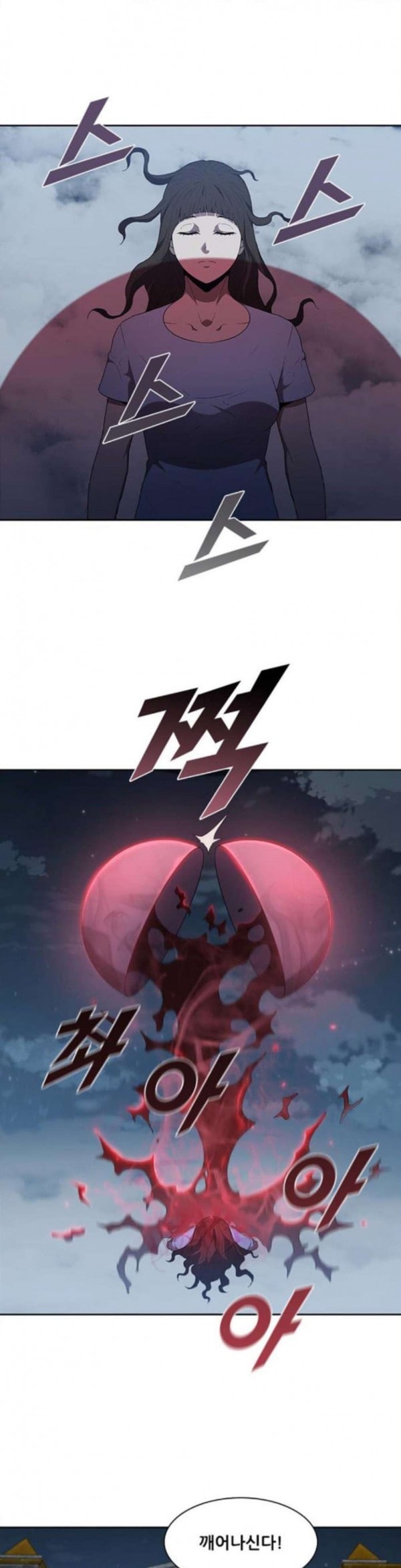 Black Angel Ch.62 p27