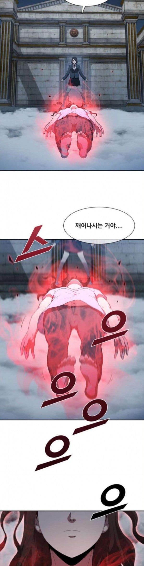 Black Angel Ch.62 p28