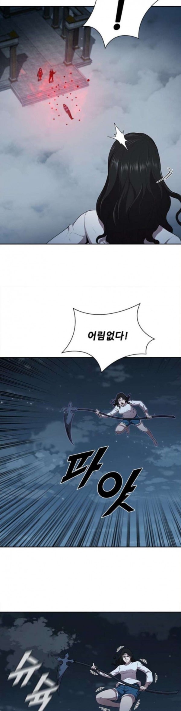 Black Angel Ch.62 p3