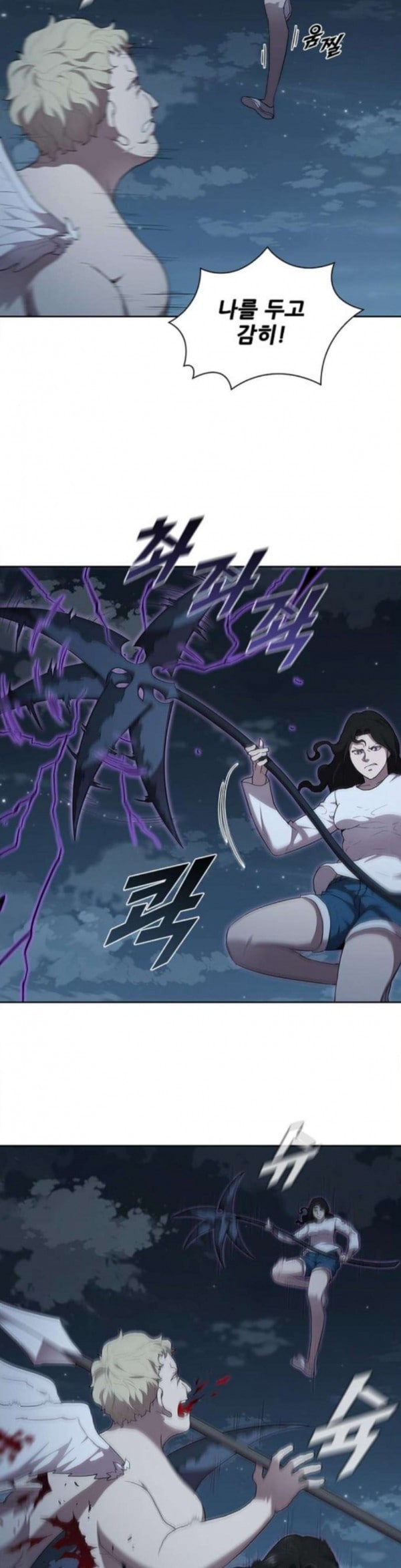 Black Angel Ch.62 p4