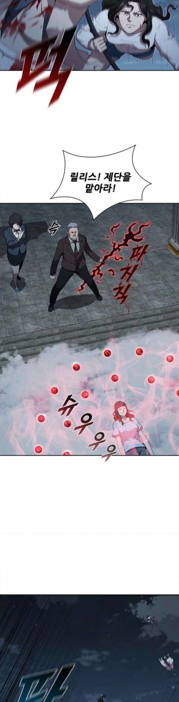 Black Angel Ch.62 p5