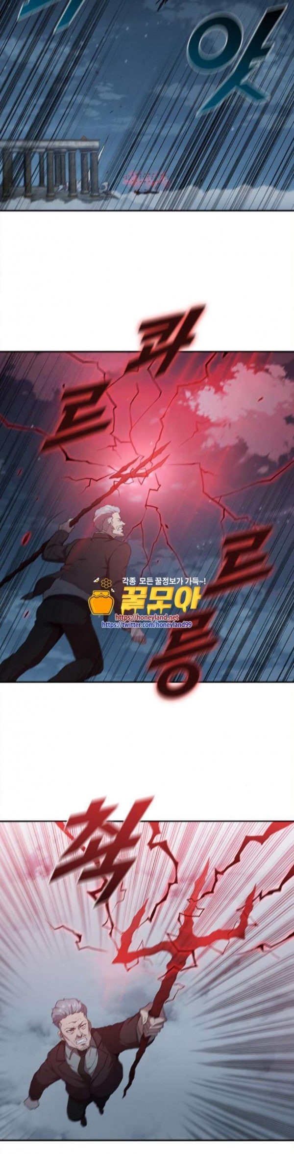 Black Angel Ch.62 p6